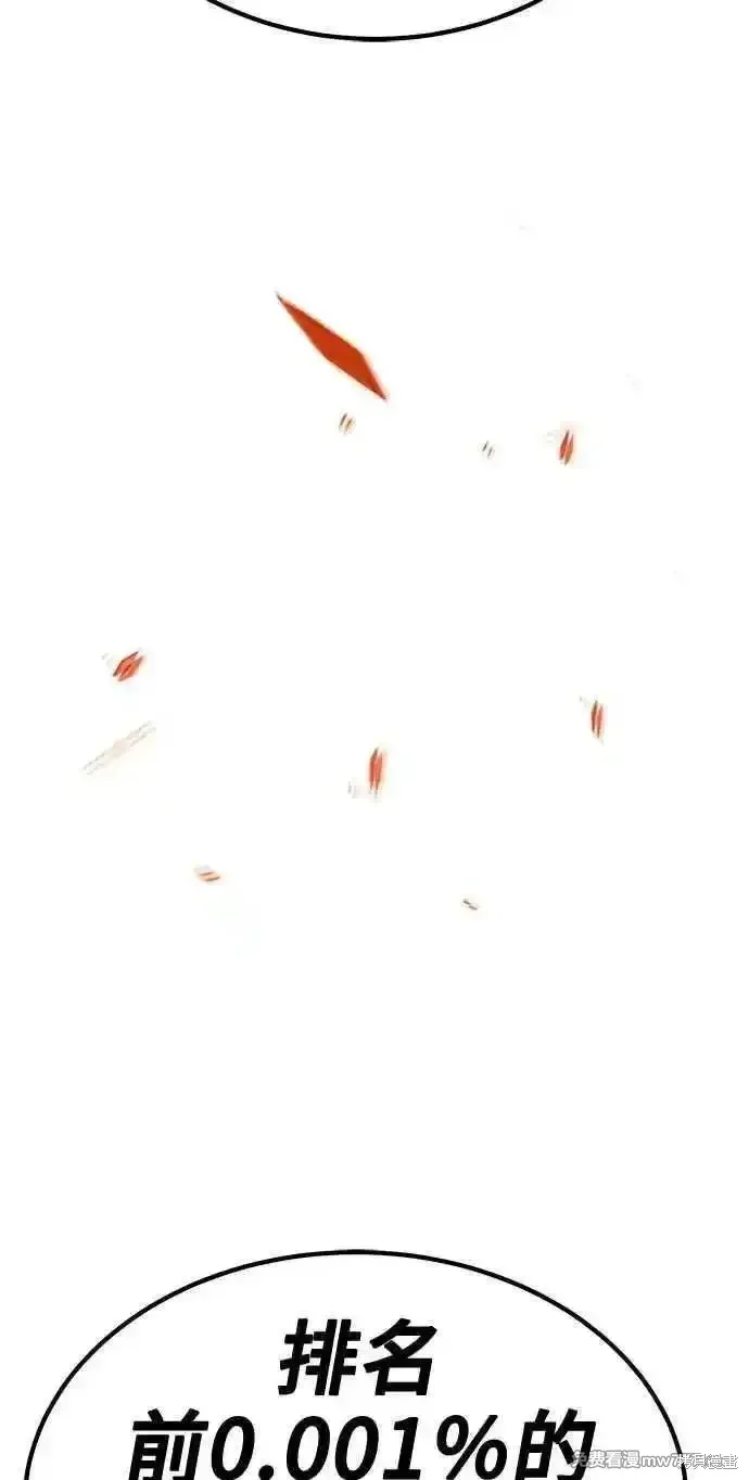 第二季 第36话 第158页