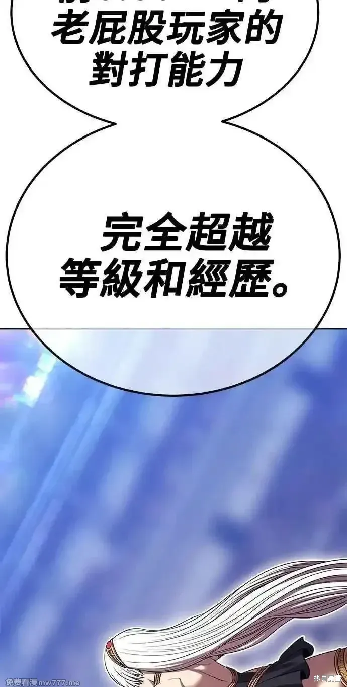 第二季 第36话 第159页