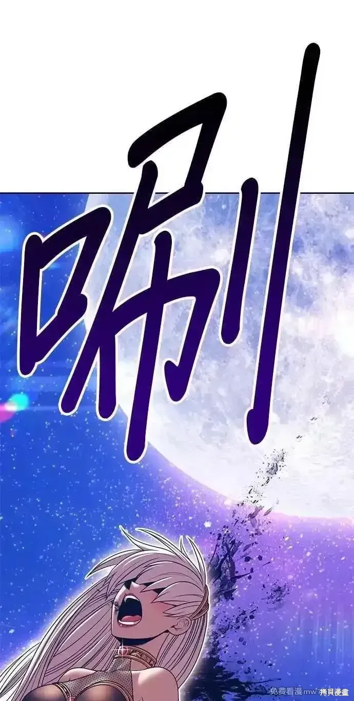 第二季 第36话 第163页