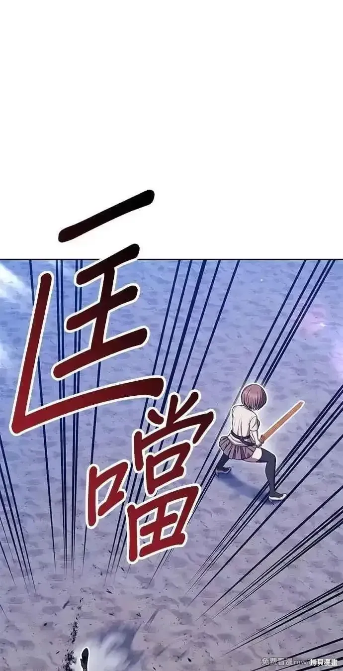 第二季 第36话 第167页