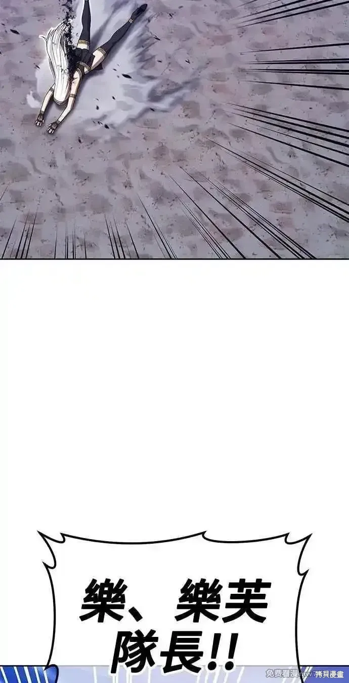 第二季 第36话 第168页