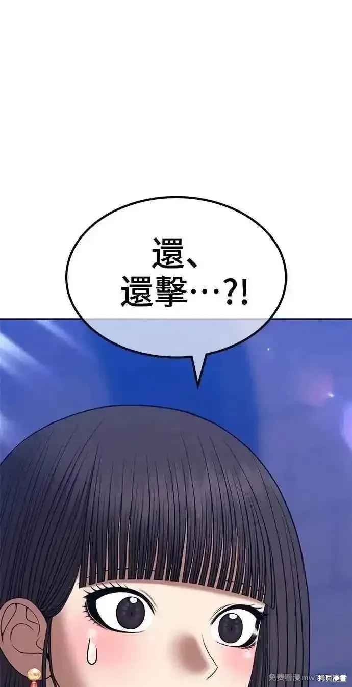 第二季 第36话 第170页