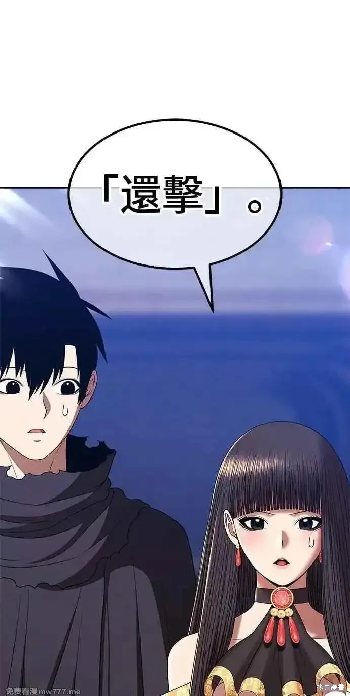 第二季 第36话 第174页