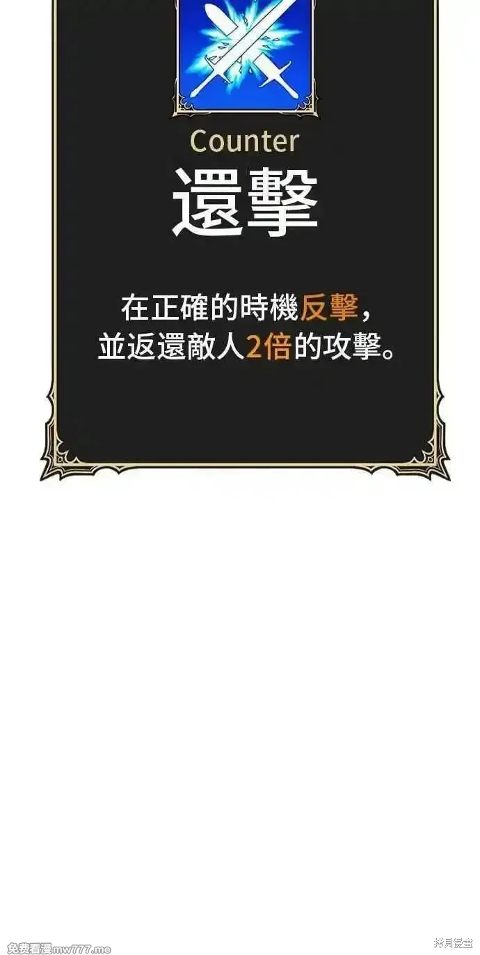 第二季 第36话 第176页