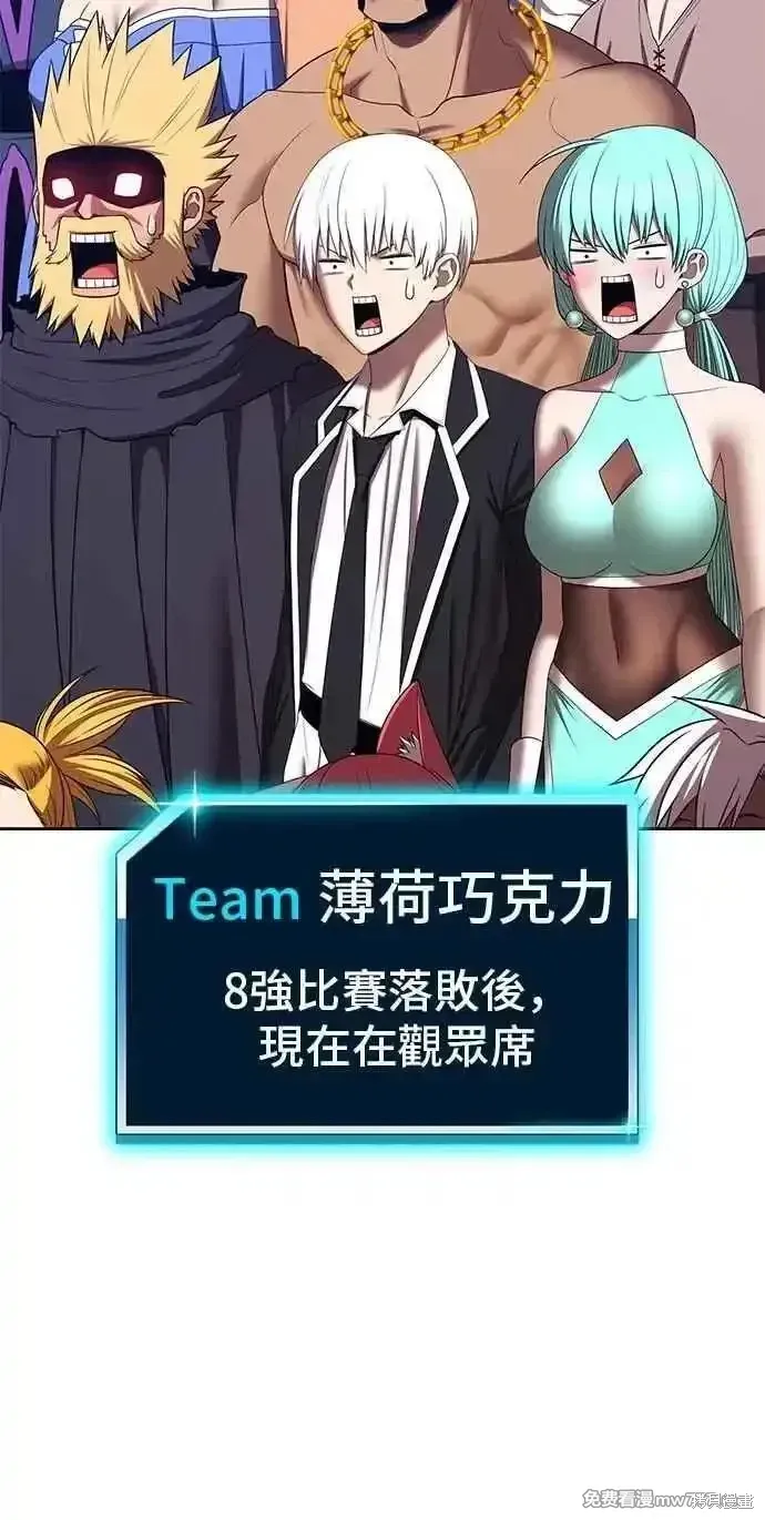 第二季 第36话 第179页