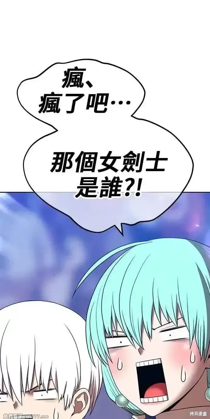 第二季 第36话 第180页