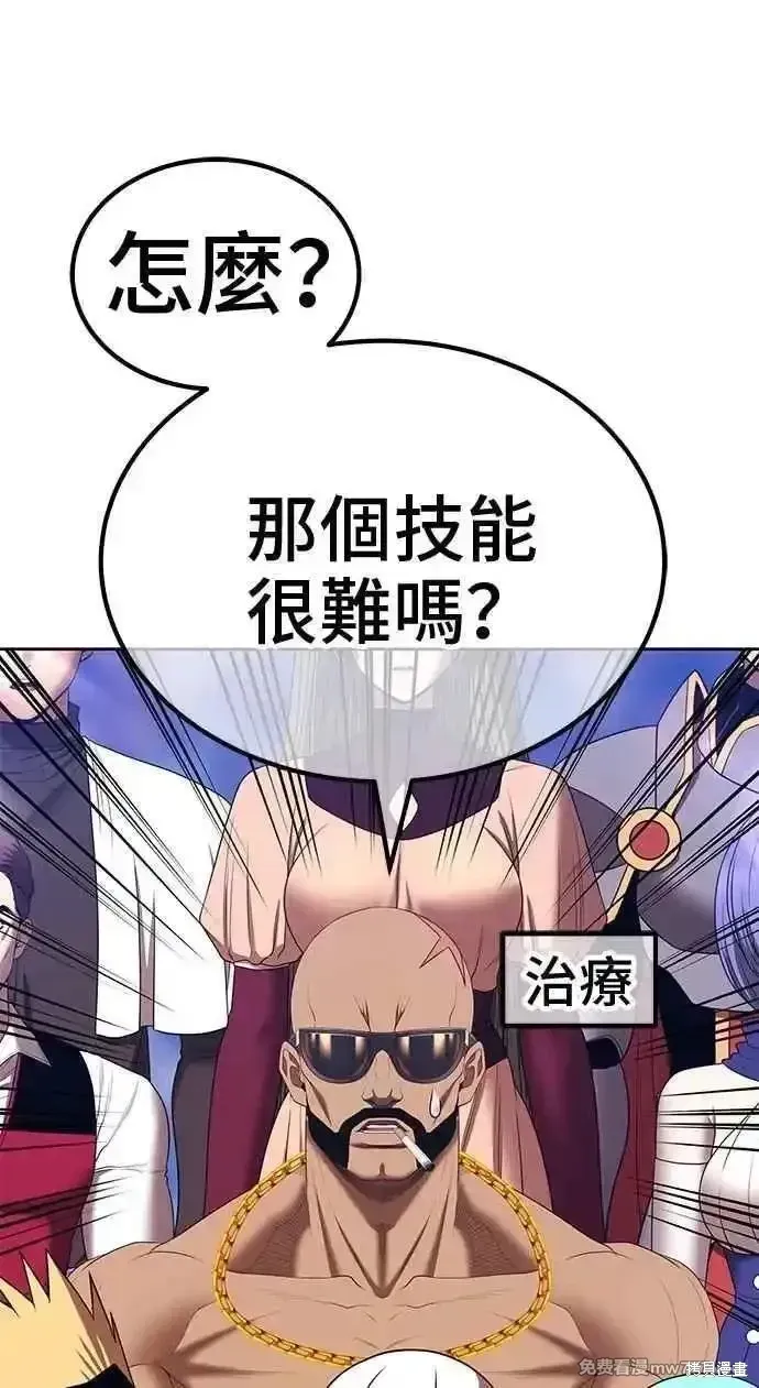 第二季 第36话 第182页