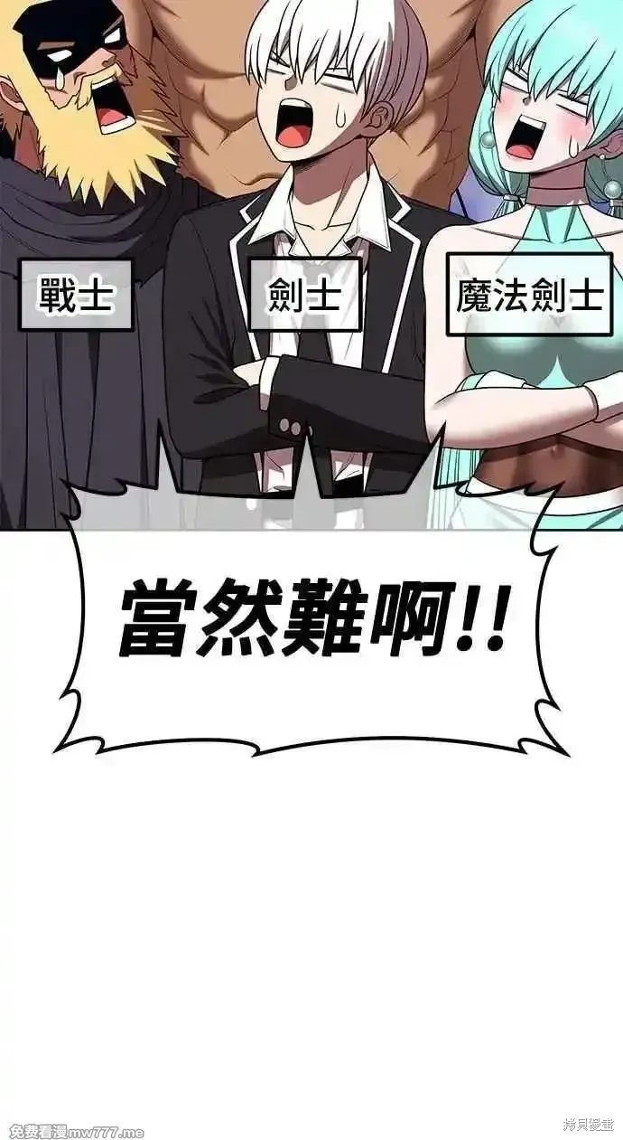 第二季 第36话 第183页