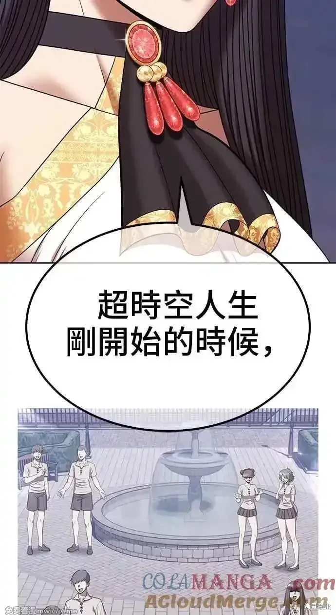 第二季 第36话 第185页
