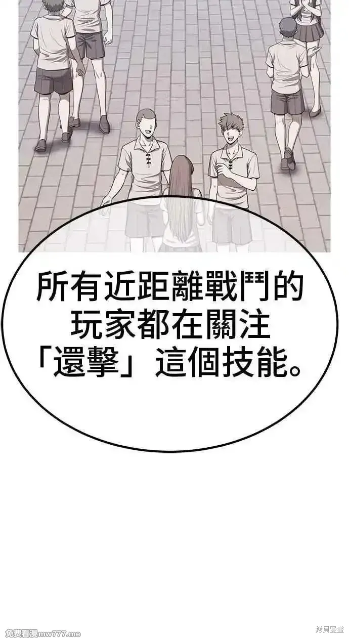 第二季 第36话 第186页