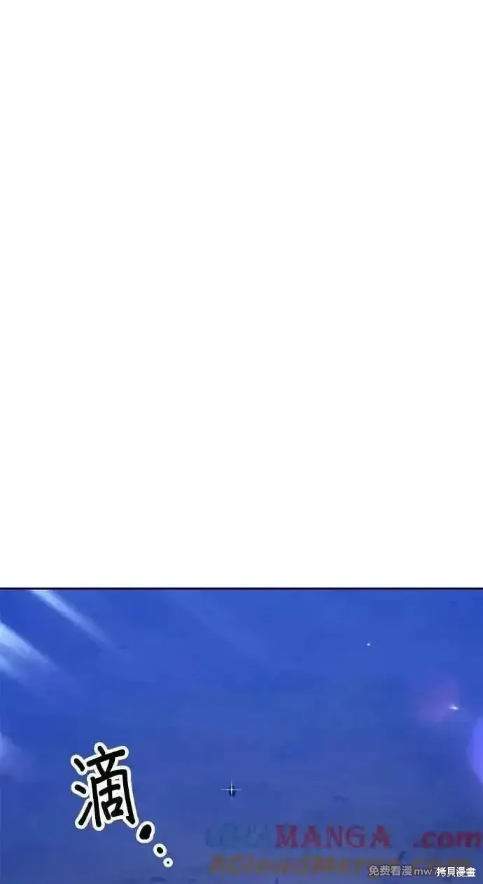 第二季 第36话 第189页