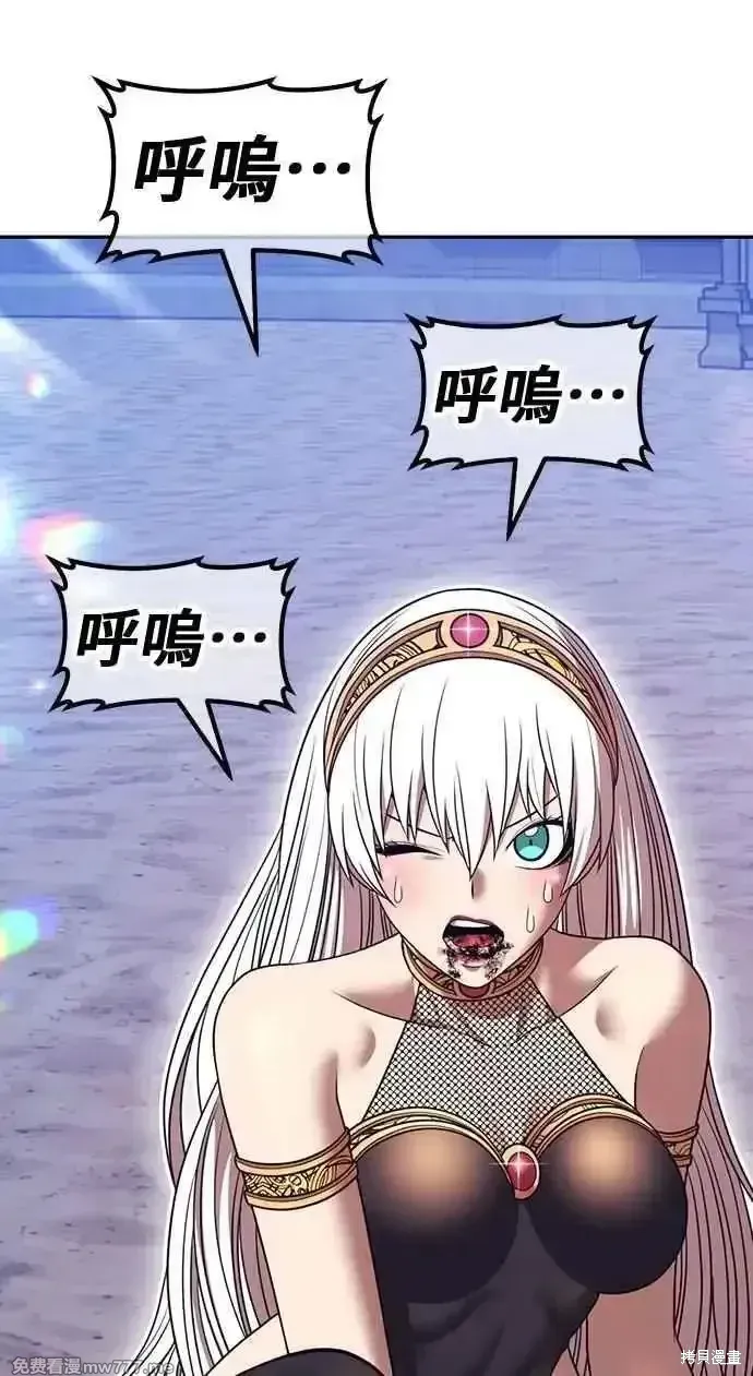 第二季 第36话 第191页
