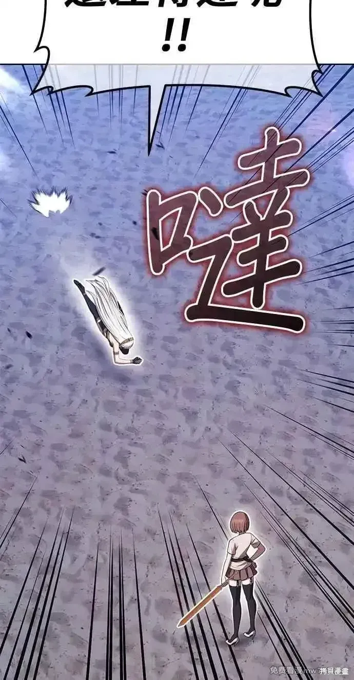 第二季 第36话 第195页