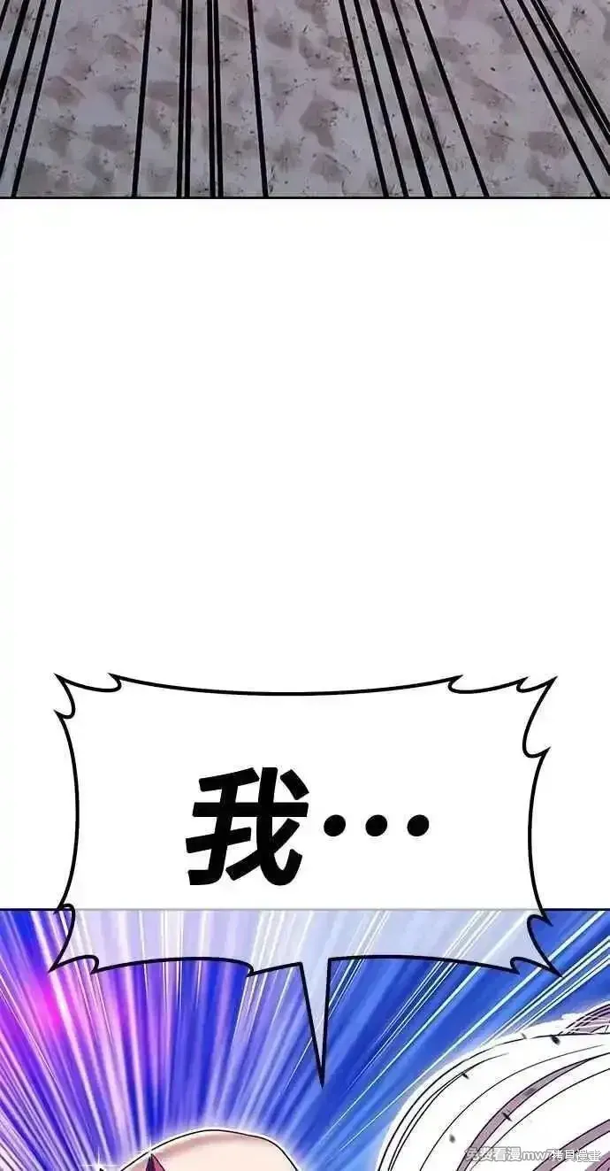第二季 第36话 第196页