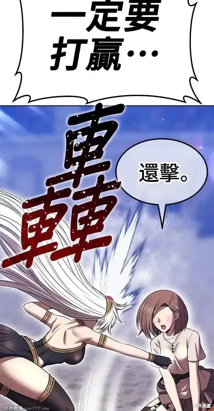 第二季 第36话 第198页