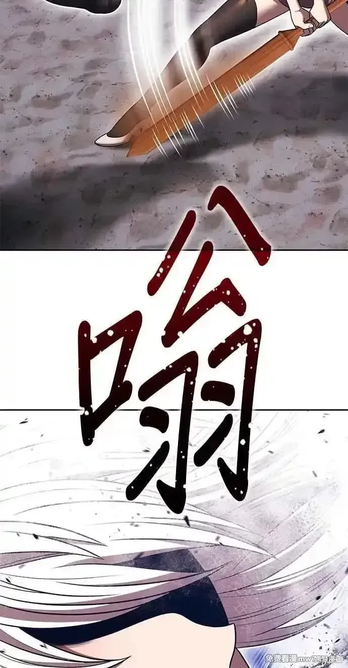 第二季 第36话 第199页