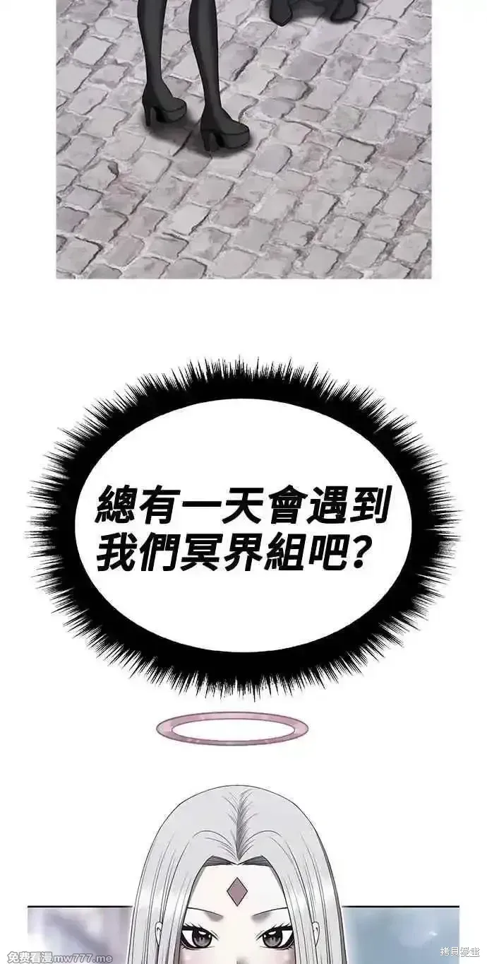 第二季 第36话 第202页