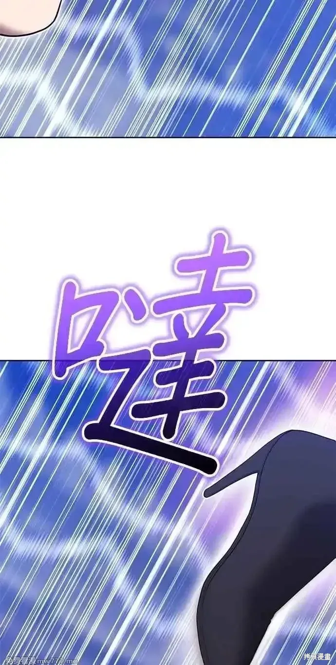 第二季 第36话 第208页