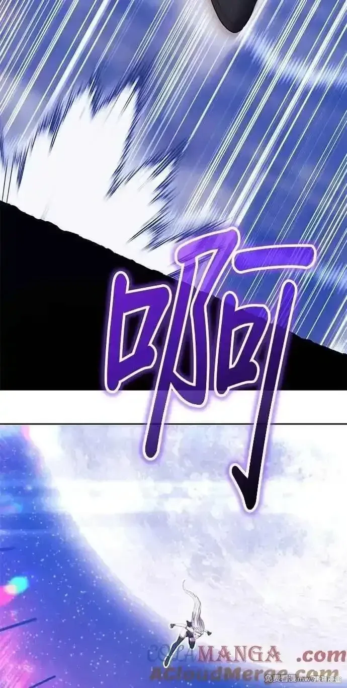第二季 第36话 第209页
