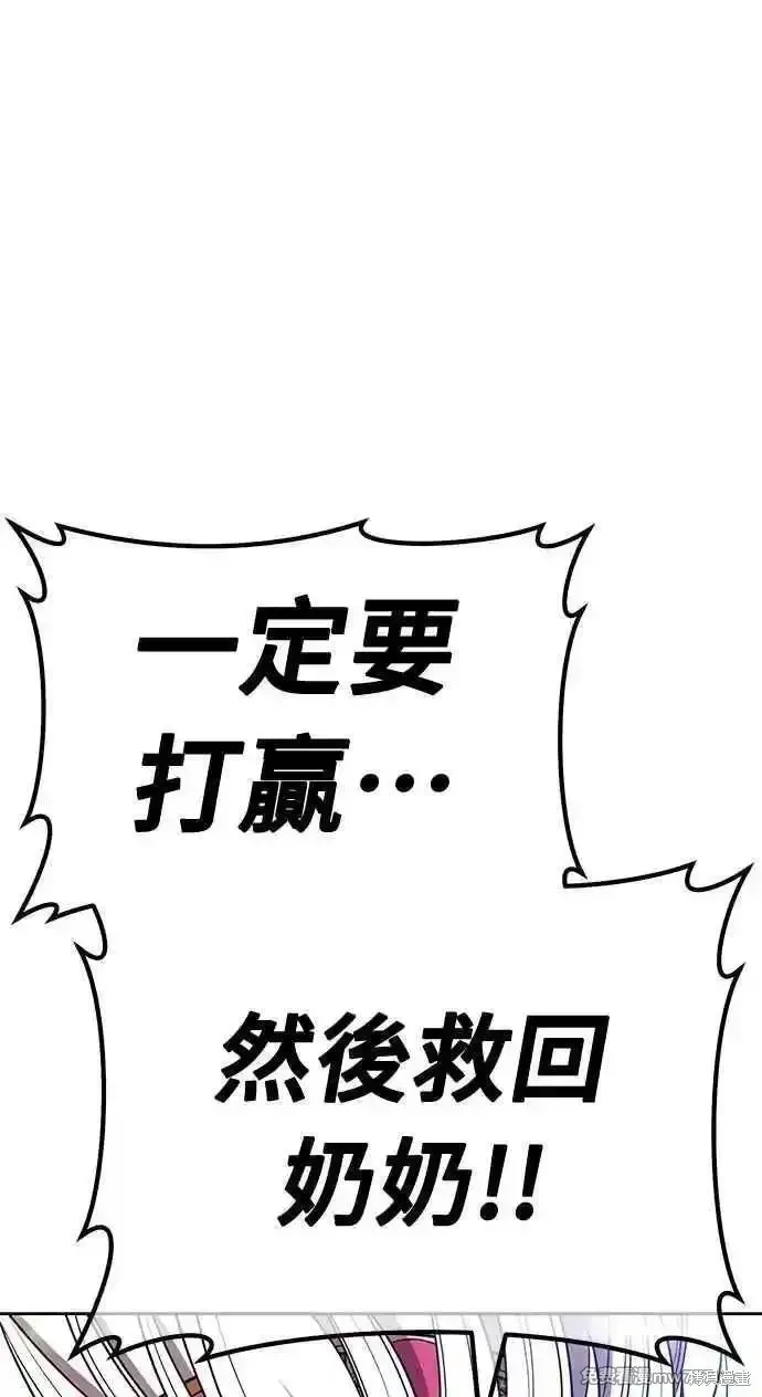 第二季 第36话 第211页