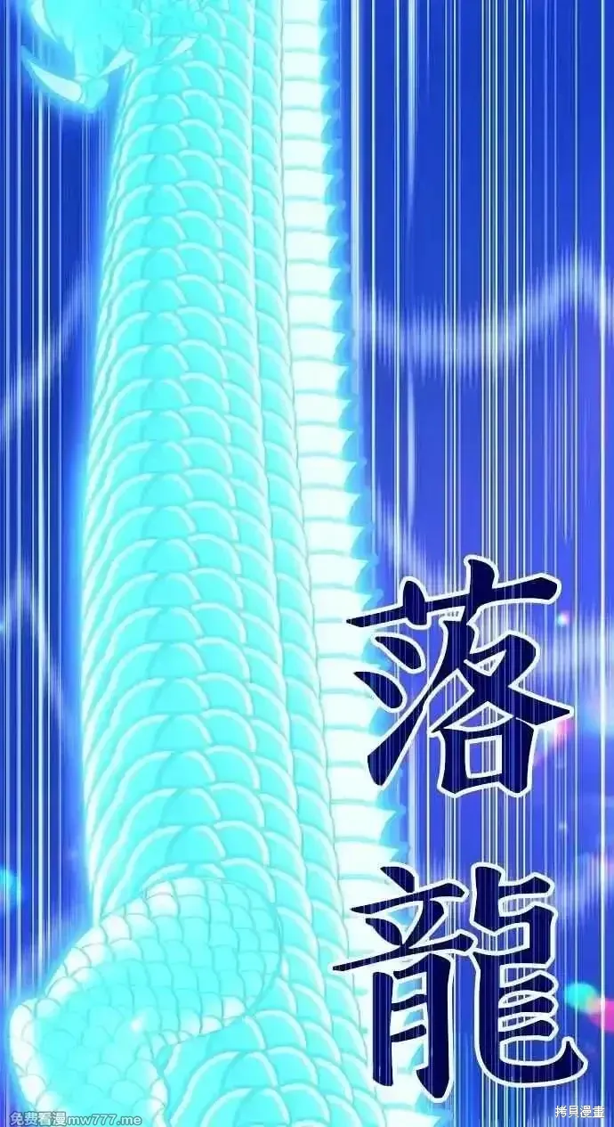 第二季 第36话 第214页