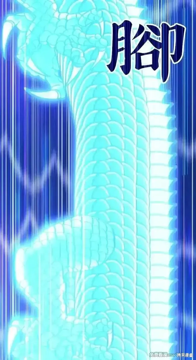 第二季 第36话 第215页
