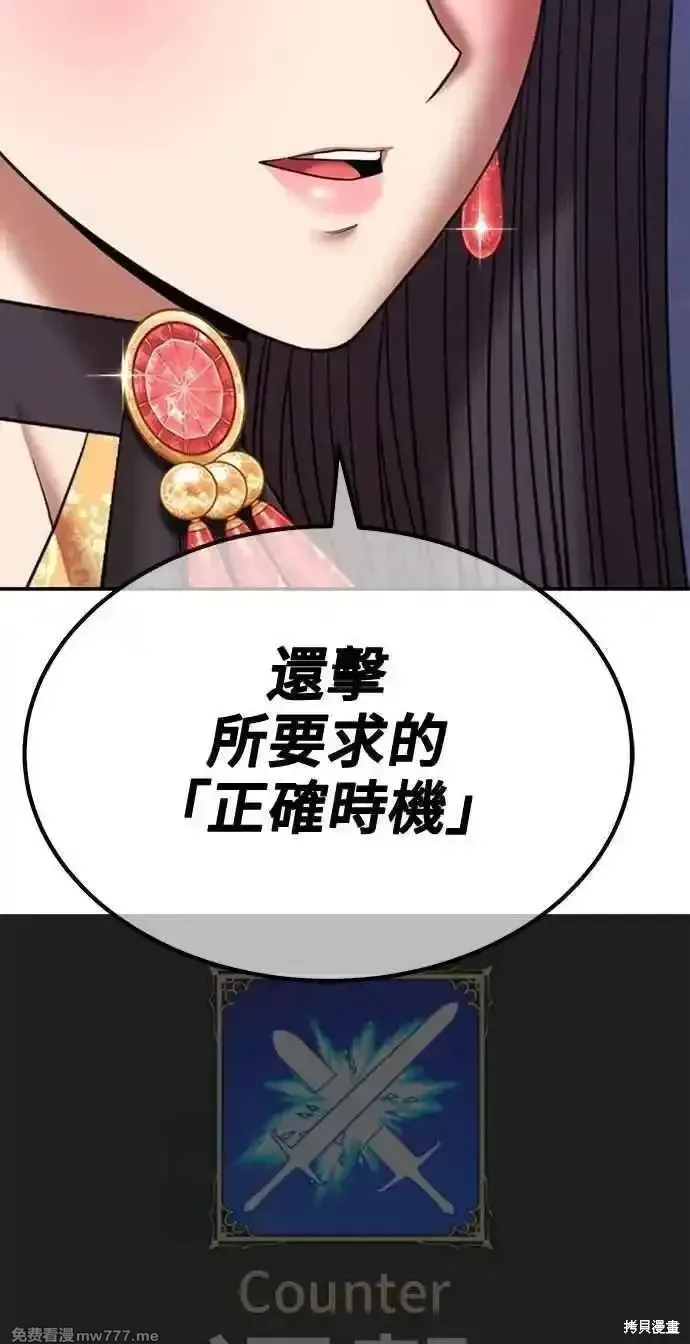 第二季 第36话 第220页