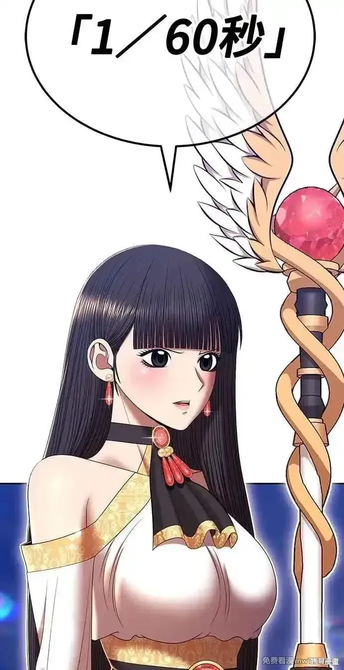 第二季 第36话 第222页