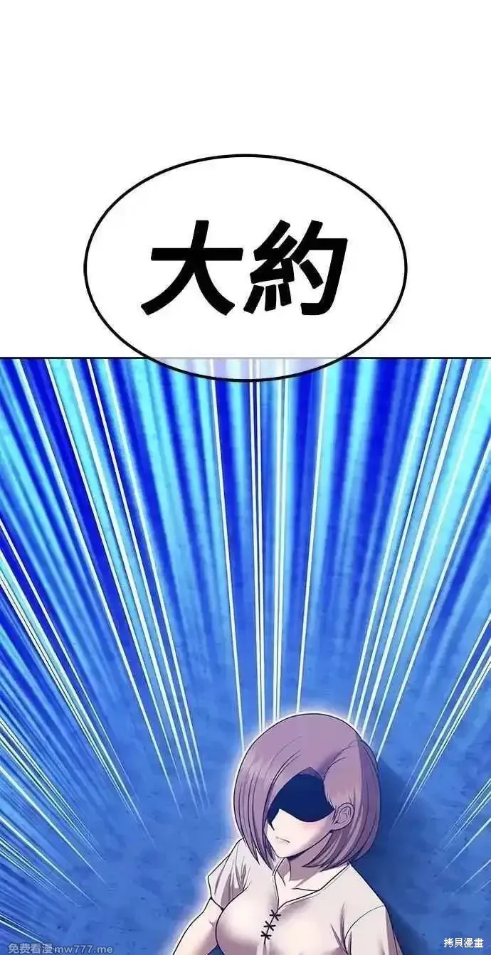 第二季 第36话 第224页