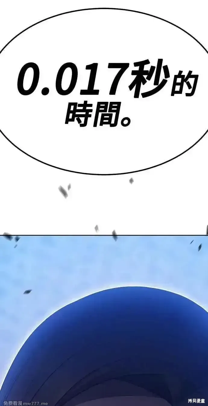 第二季 第36话 第226页