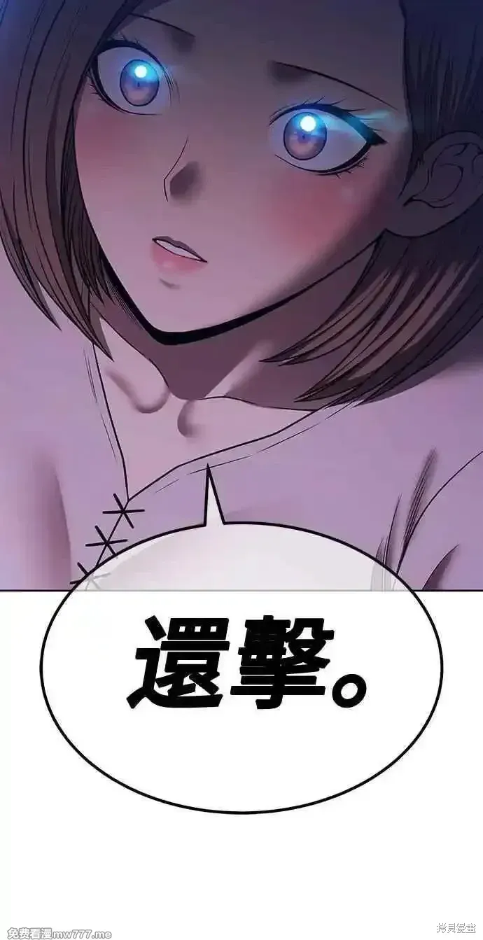 第二季 第36话 第227页