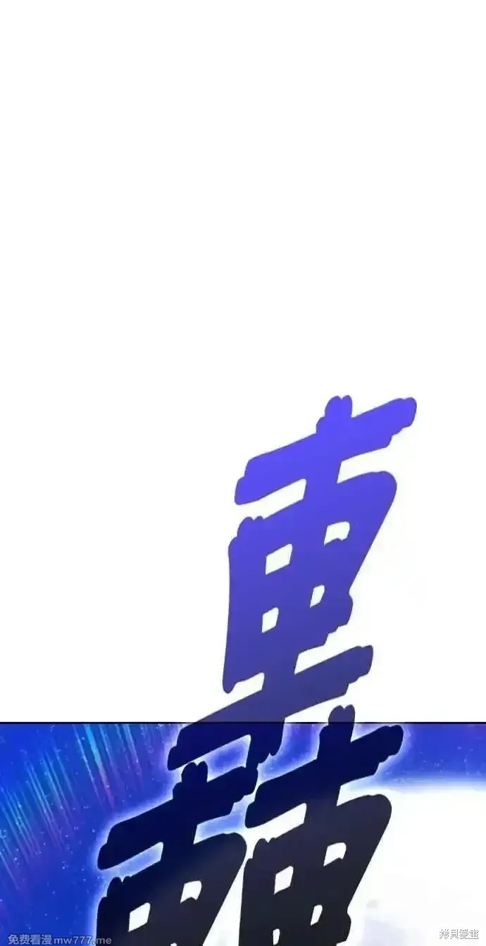 第二季 第36话 第228页