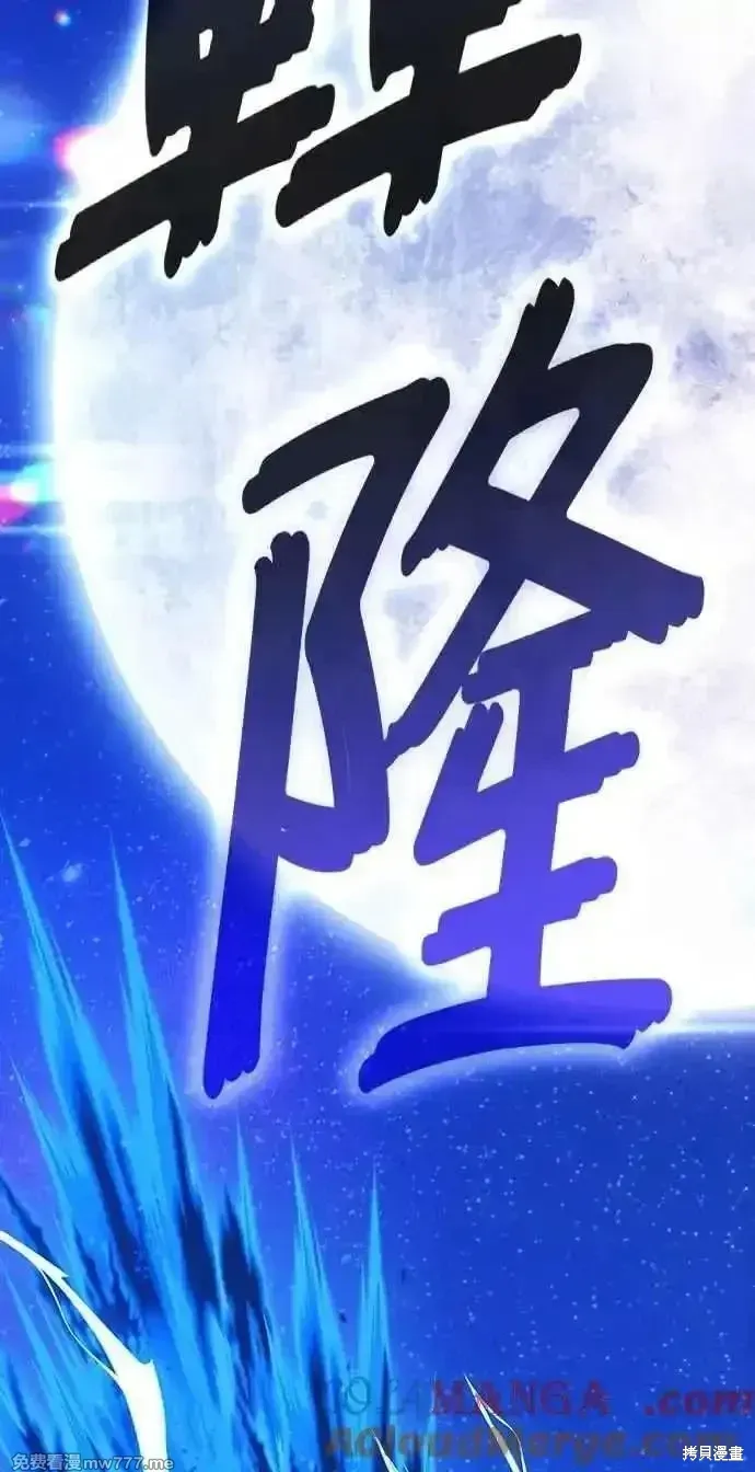 第二季 第36话 第229页