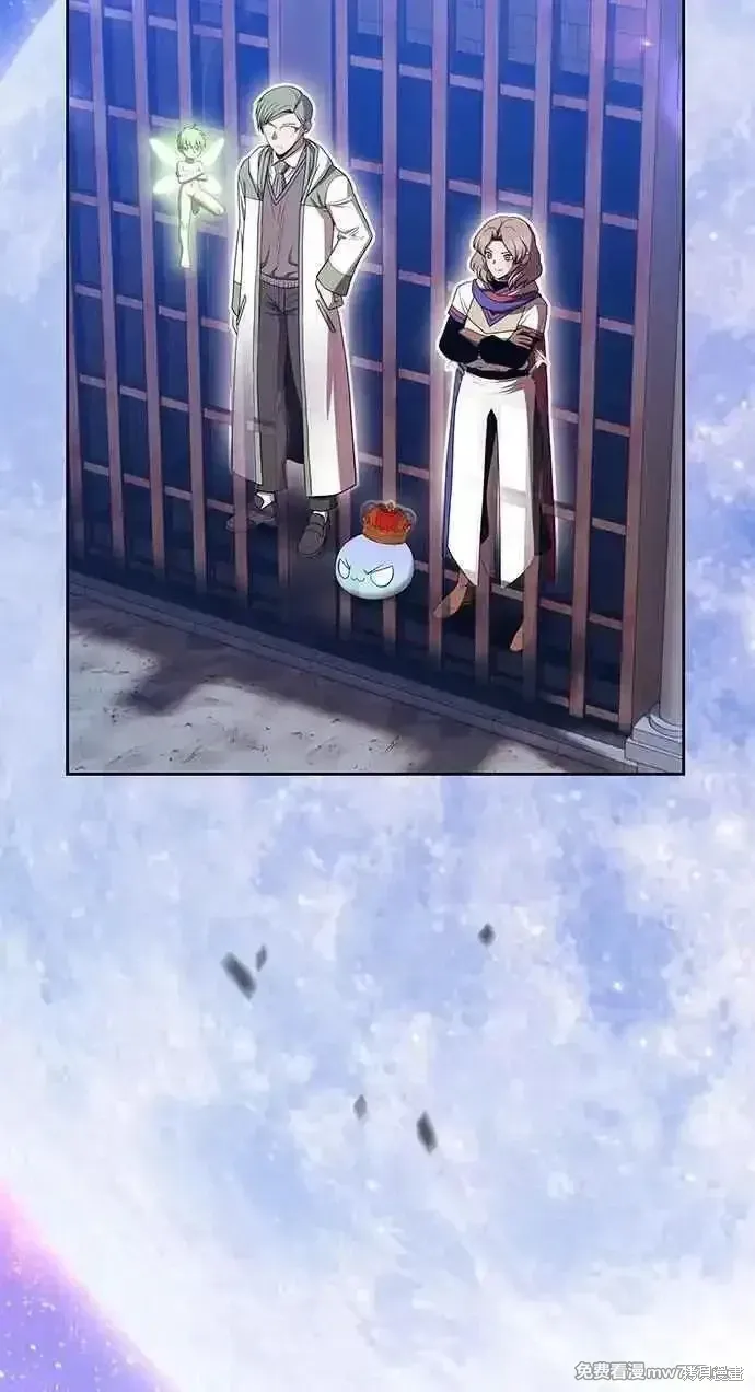 第二季 第36话 第232页