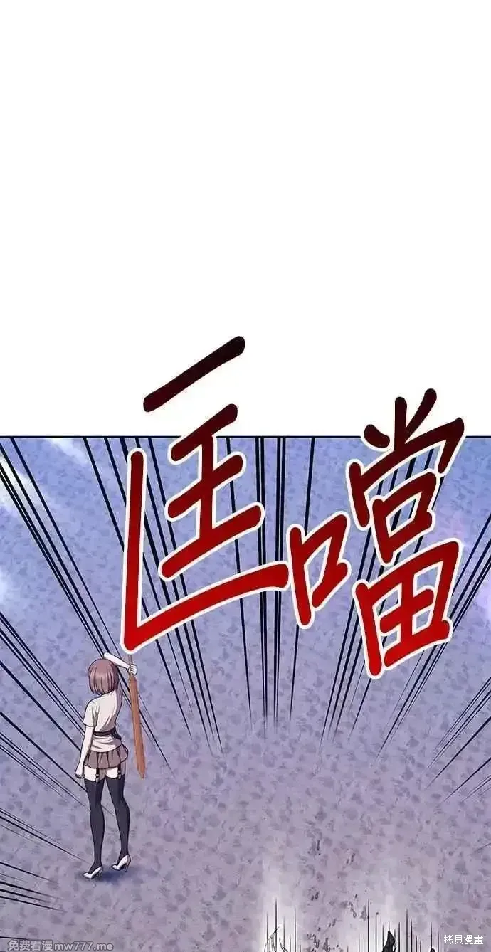 第二季 第36话 第236页