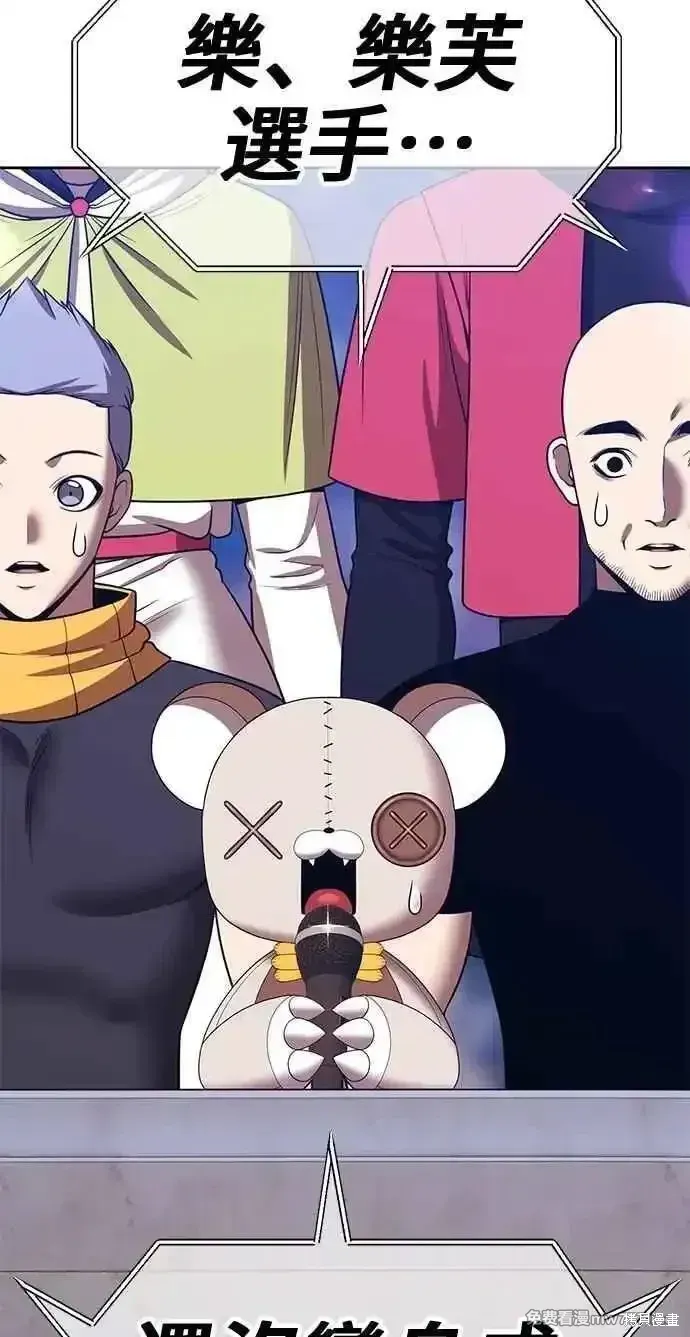 第二季 第36话 第240页