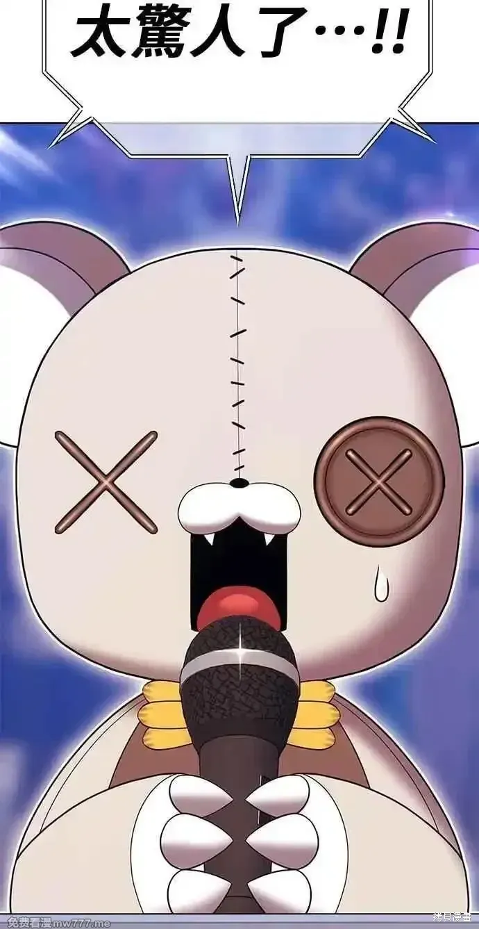 第二季 第36话 第242页