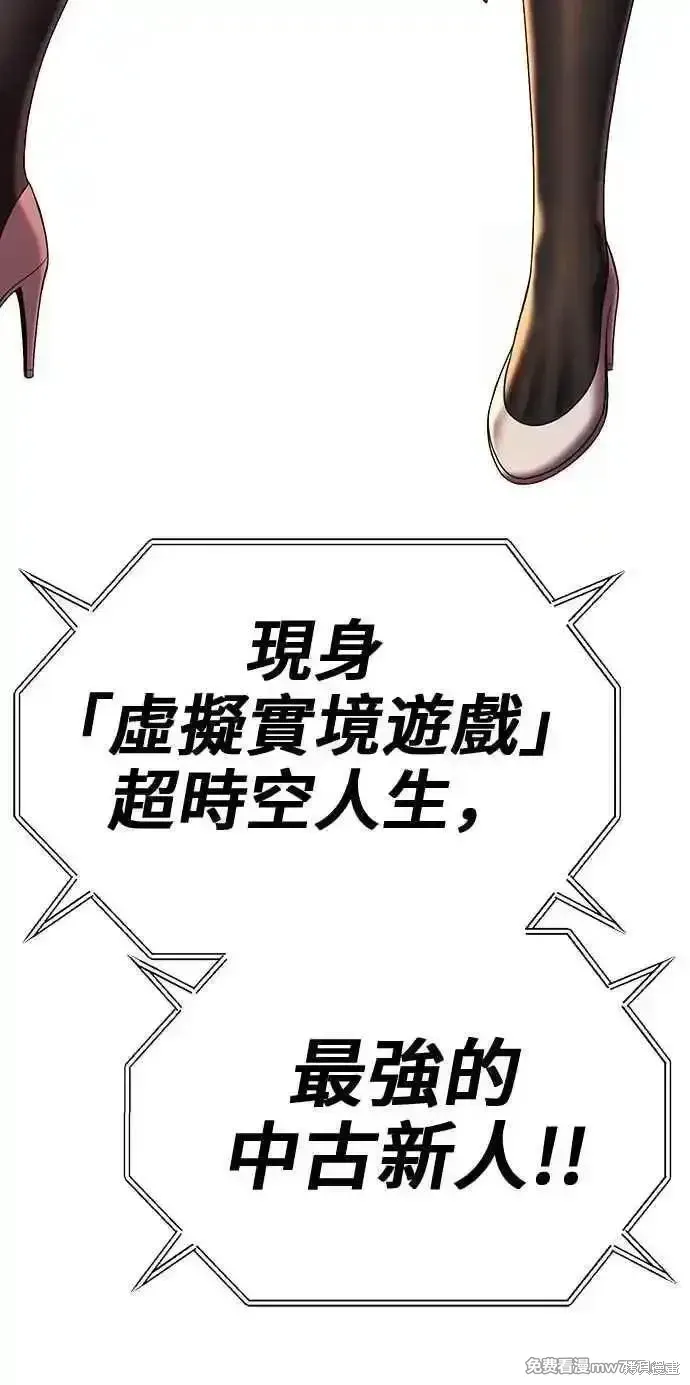 第二季 第36话 第246页