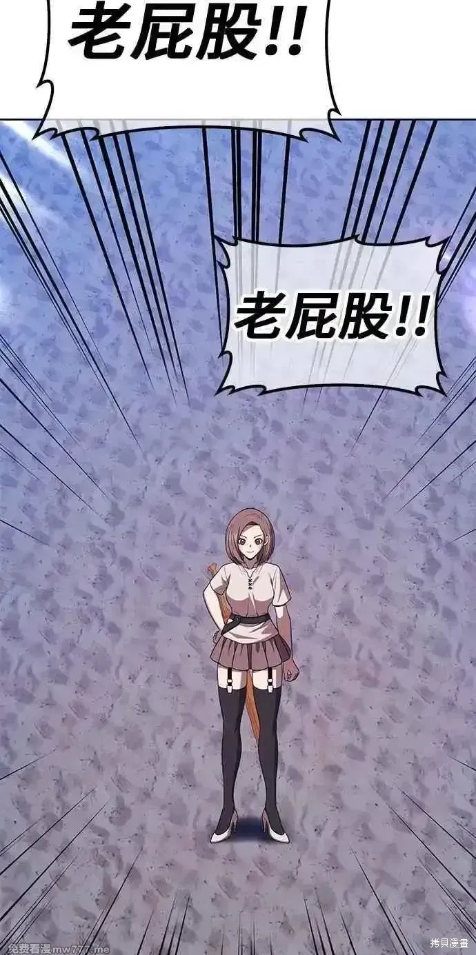 第二季 第36话 第252页