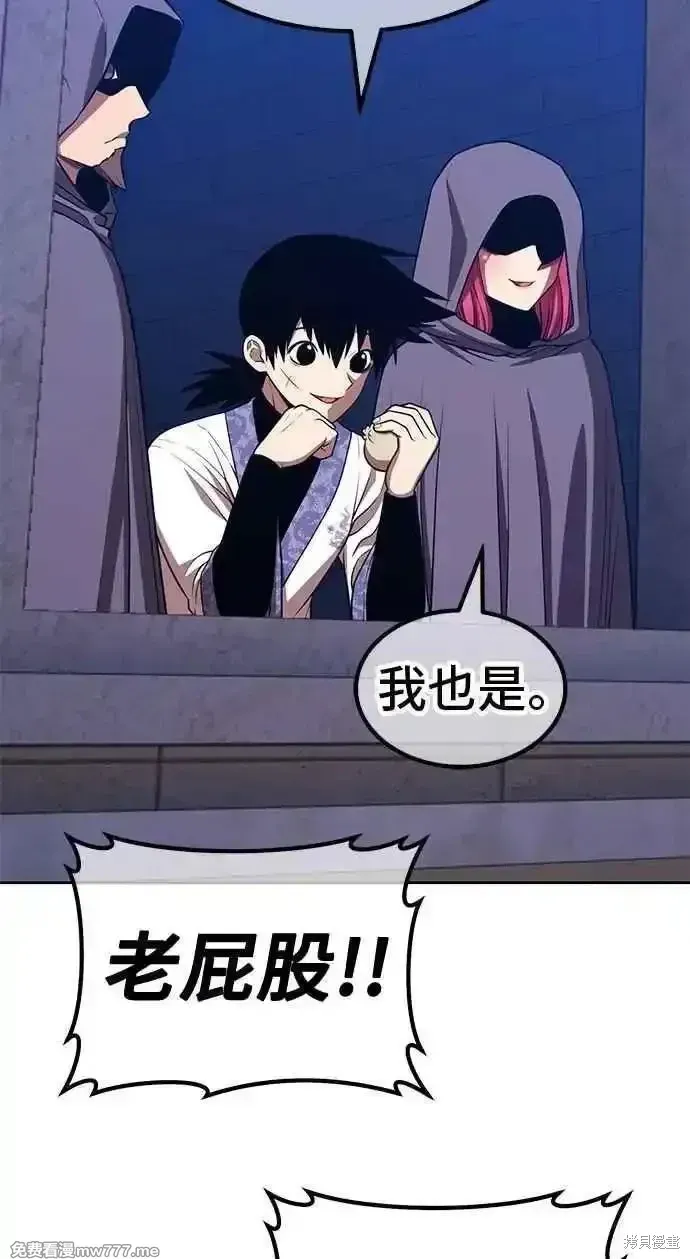 第二季 第36话 第255页