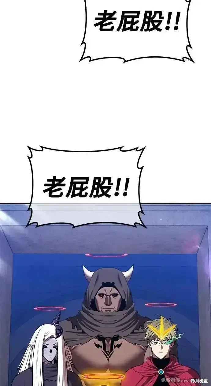 第二季 第36话 第256页