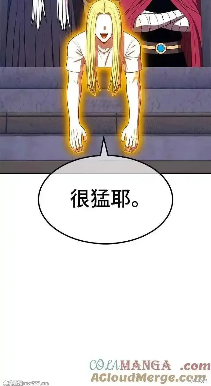 第二季 第36话 第257页