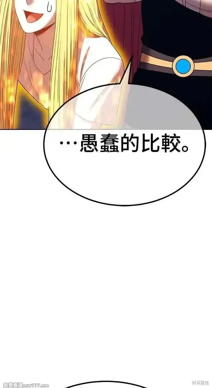 第二季 第36话 第259页