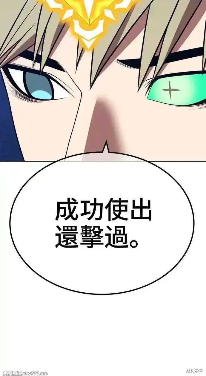 第二季 第36话 第263页
