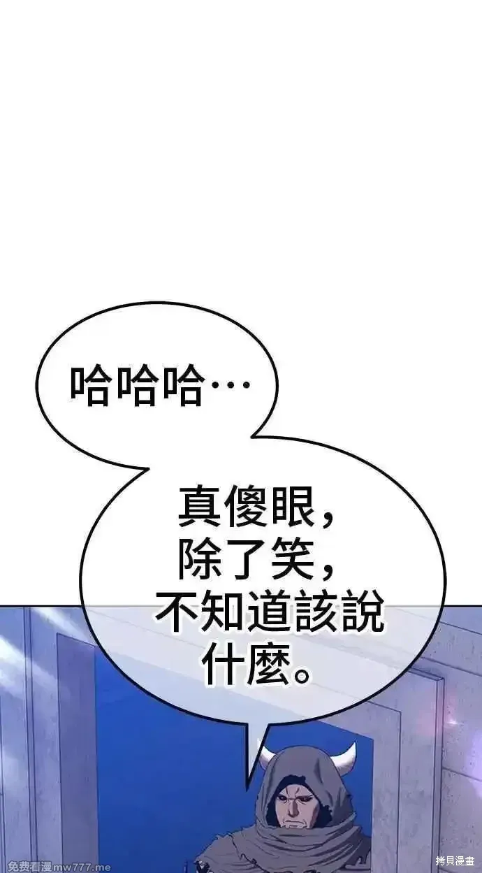 第二季 第36话 第264页