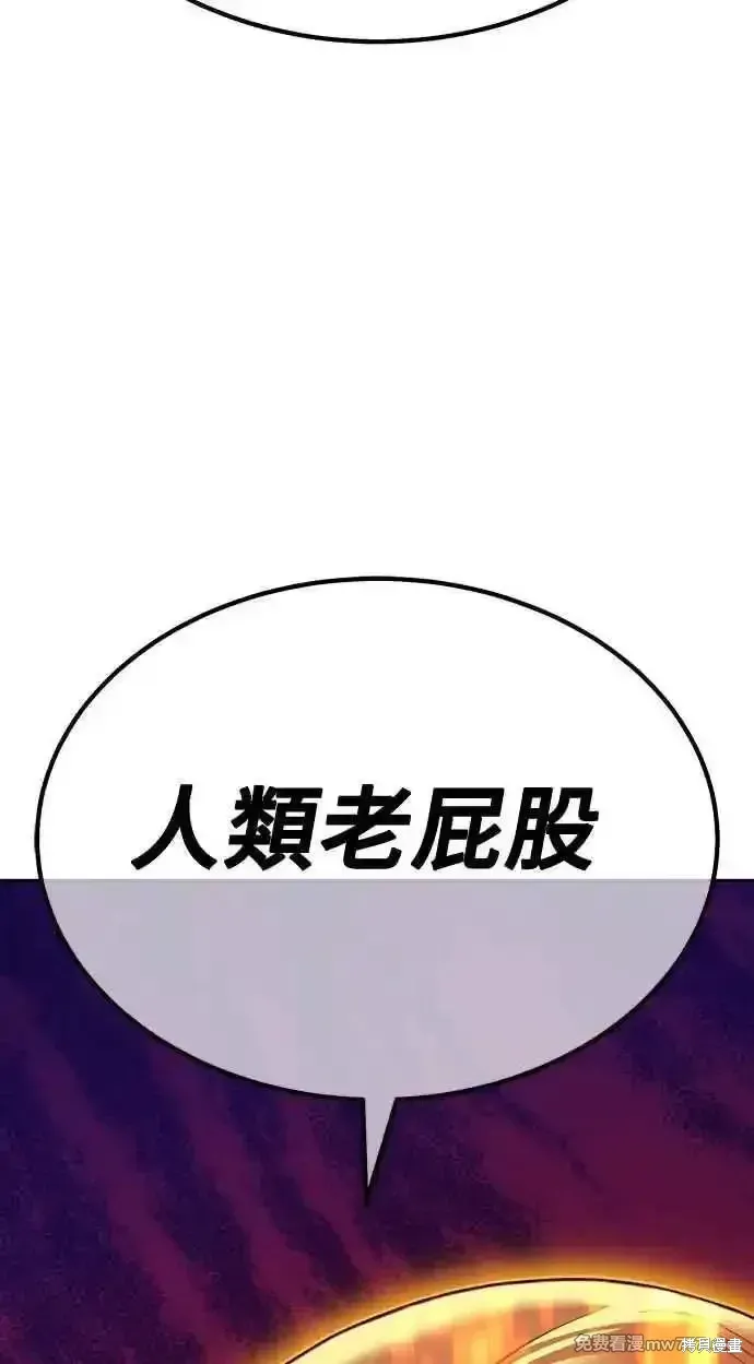 第二季 第36话 第266页