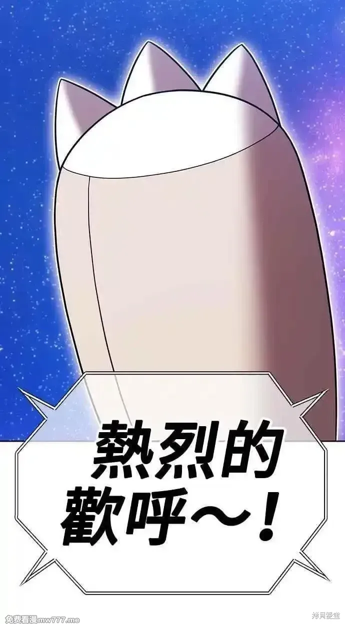 第二季 第36话 第270页