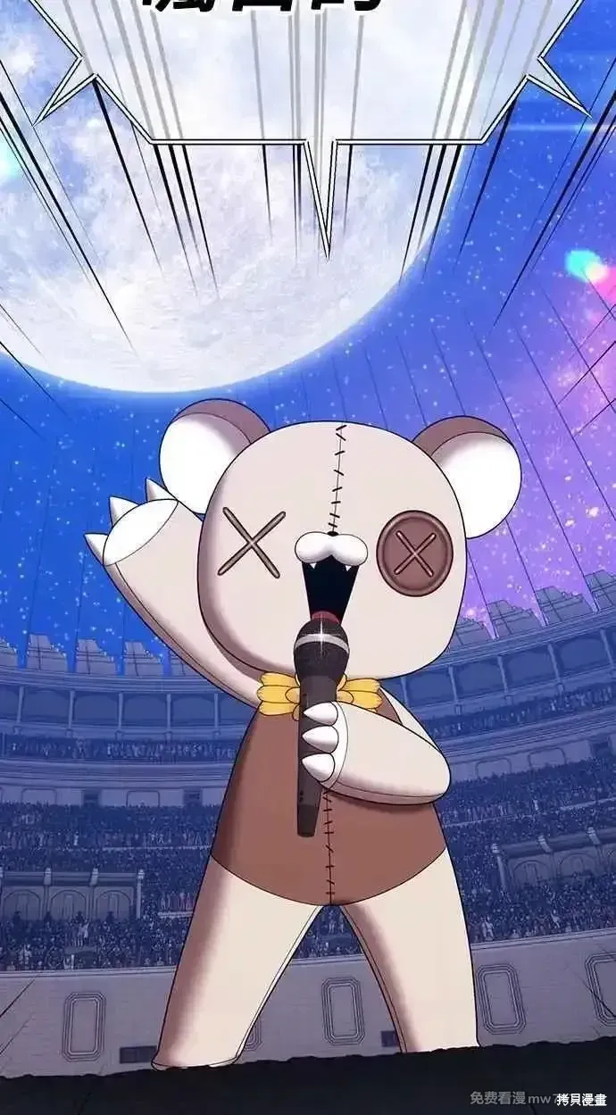 第二季 第36话 第272页