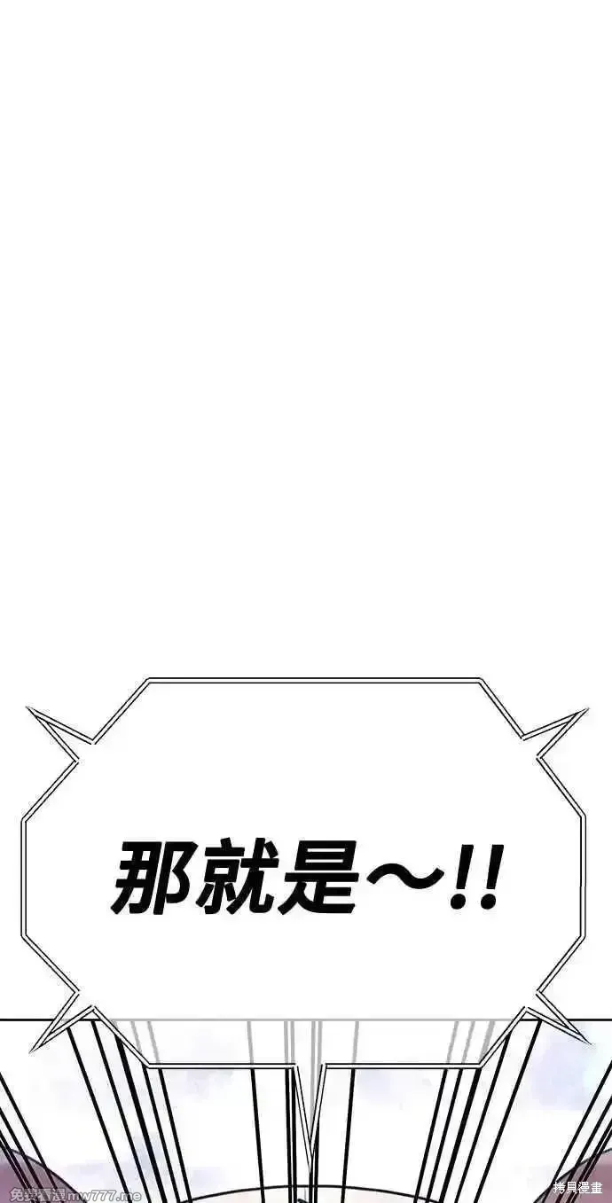 第二季 第36话 第274页