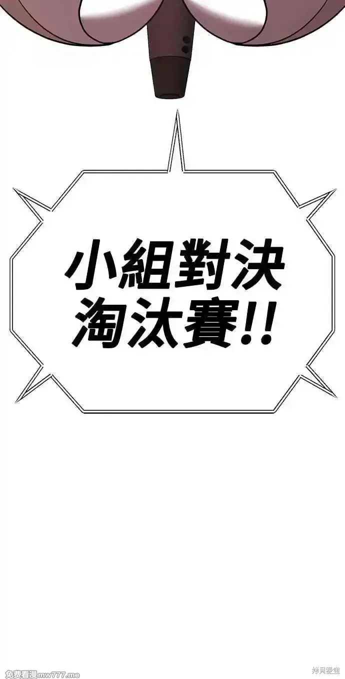 第二季 第36话 第276页